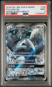 PSA 9 FA/LUGIA GX SUPER-BURST IMPACT JPN
