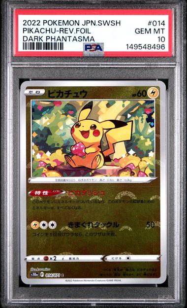PSA 10 2022 POKEMON JAPANESE SWORD & SHIELD DARK PHANTASMA #014 PIKACHU-REV.FOIL DARK PHANTASMA