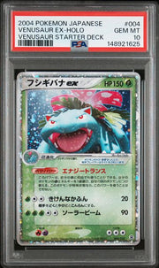 PSA 10 VENUSAUR EX-HOLO VENUSAUR STARTER DECK JPN