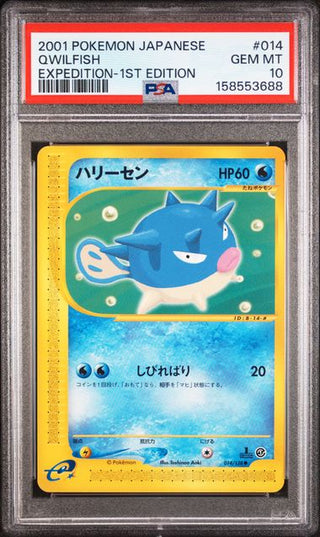 PSA 10 JAPANESE QWILFISH EXPEDITION-1ST EDITION
