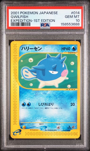 PSA 10 JAPANESE QWILFISH EXPEDITION-1ST EDITION