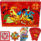 Pokemon - 2026 Lunar New Year Chinese Gift Box