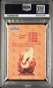 PSA 10 FLAREON POKEMON X FUNISM
