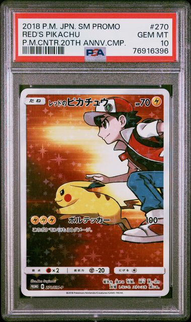 PSA 10 RED'S PIKACHU JP PC 20TH