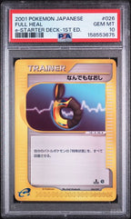 PSA 10 FULL HEAL JAPANESE E-STARTER DECK-1ST ED