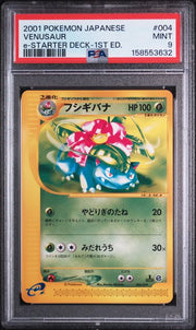 PSA 10 VENUSAUR E-STARTER DECK 1ST ED. JP