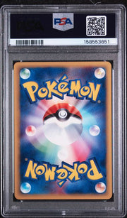 PSA 10 JAPANESE POLIWAG EXPEDITION-1ST EDITION