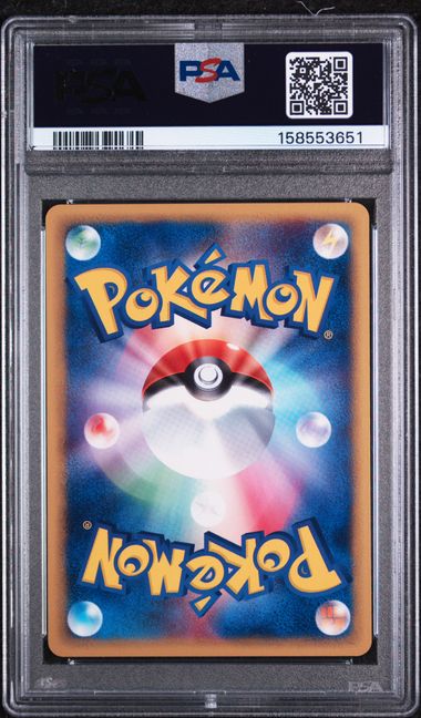 PSA 10 JAPANESE POLIWAG EXPEDITION-1ST EDITION