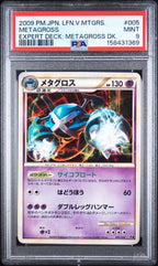 PSA 9 METAGROSS JAPANESE EXPERT DECK