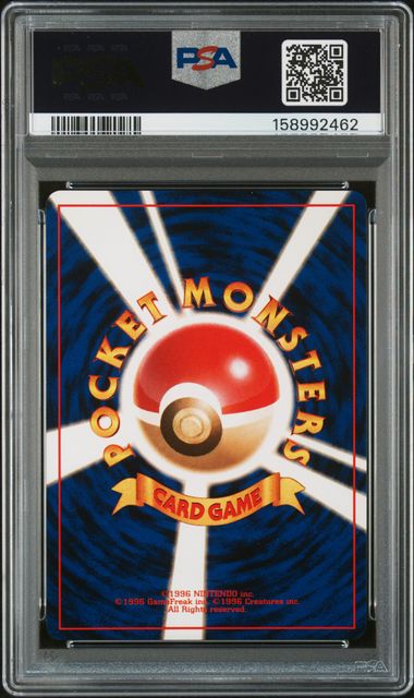PSA 10 DARK DRAGONITE HOLO JAPANESE ROCKET