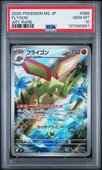 PSA 10 FLYGON JPN AR