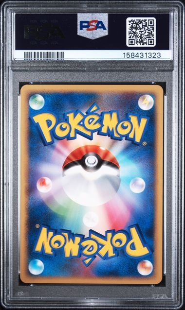 PSA 9 PURUGLY JAPANESE MAGMORTAR VS ELECTIVIRE DECK 1ST ED.