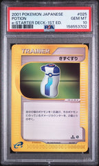 PSA 10 POTION JAPANESE E-STARTER DECK-1ST ED
