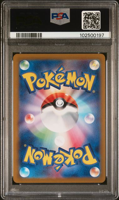 PSA 10 CLEMONT'S QUICK WIT SUPER RARE JPN