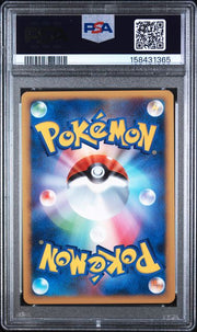 PSA 7 EEVEE JAPANESE EXPERT DECK : LEAFEON DECK
