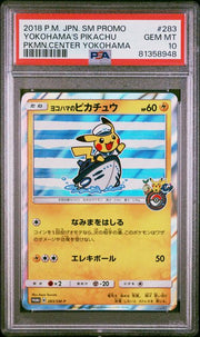 PSA 10 YOKOHAMA'S PIKACHU