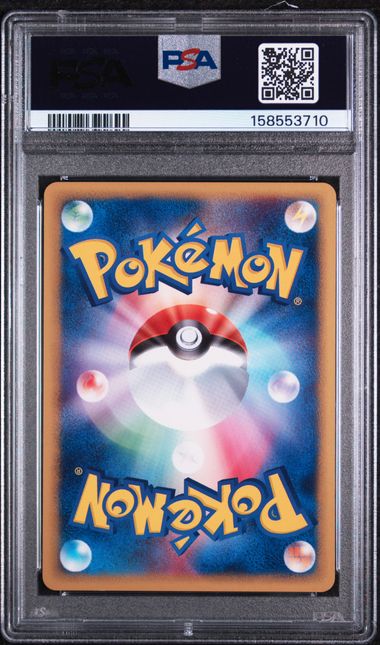 PSA 10 JAPANESE MAGIKARP E-STARTER DECK-1ST ED.