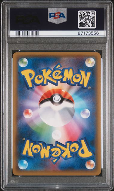 PSA 10 MIMIKYU ULTRA SHINY GX SUN & MOON REV FOIL