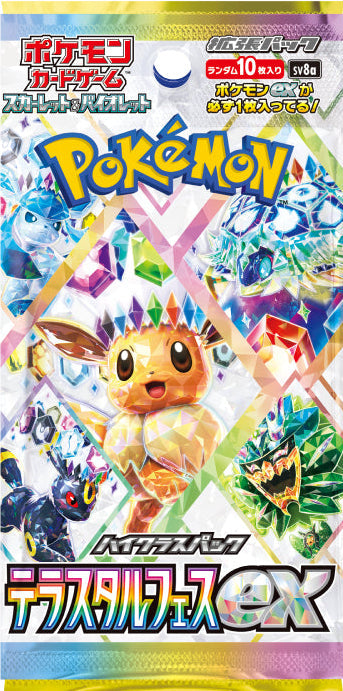 Terastal Festival Japanese Booster Pack