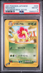 PSA 8 MEGANIUM  e-STARTER DECK 1ST EDITION JP