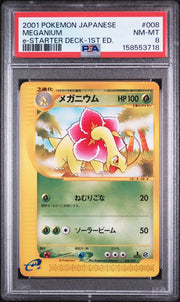 PSA 8 MEGANIUM  e-STARTER DECK 1ST EDITION JP
