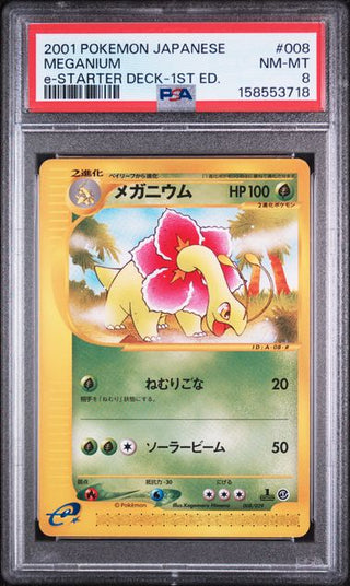 PSA 8 MEGANIUM  e-STARTER DECK 1ST EDITION JP
