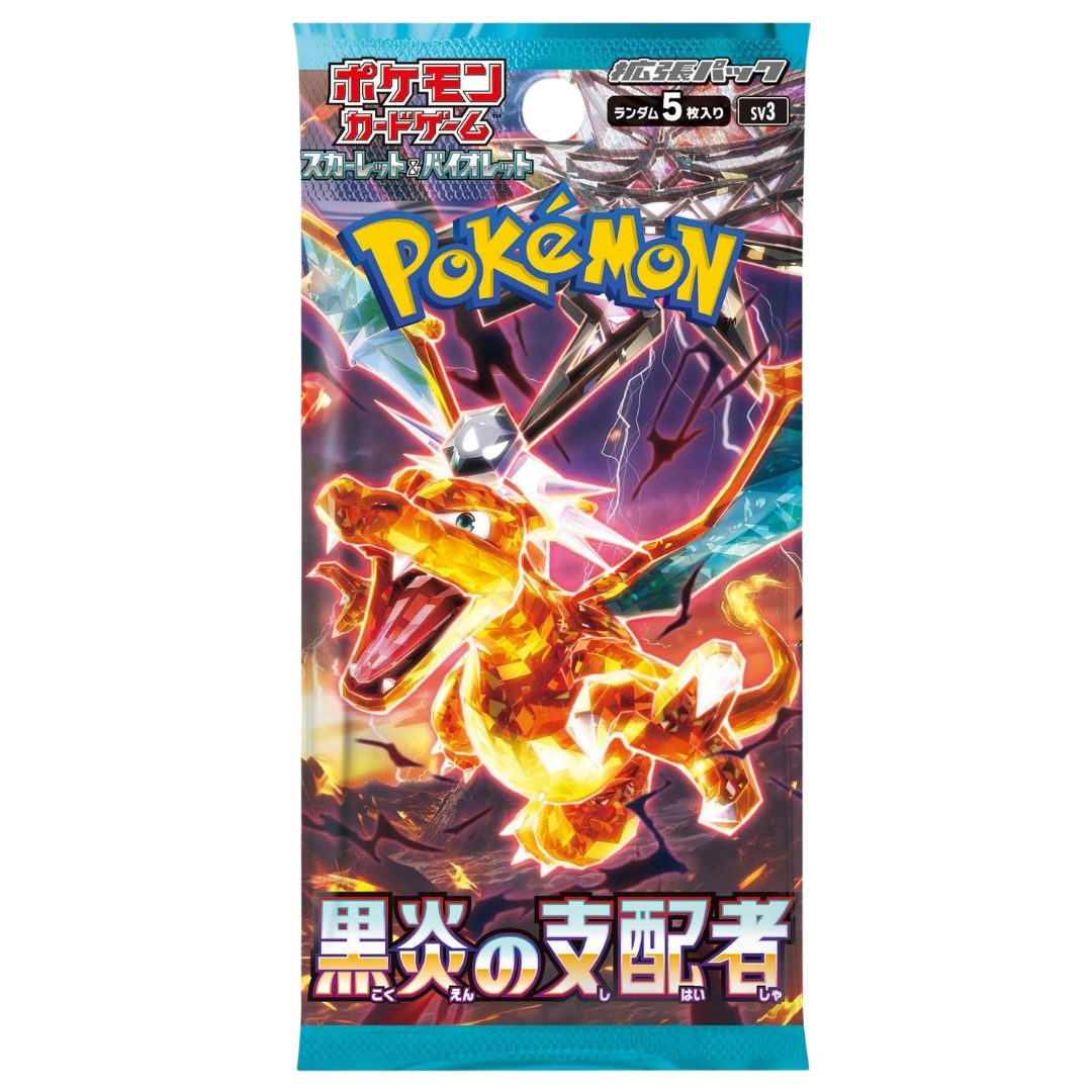 Ruler of The Black Flame Japanese Booster Pack