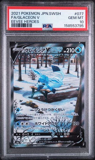 PSA 10 FA/GLACEON V JAPANESE EEVEE HEROES