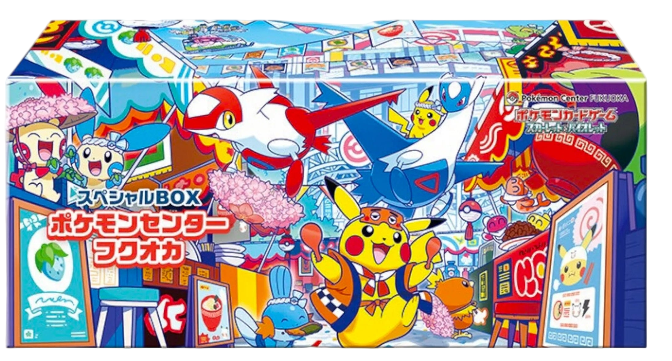Fukuoka Special PC Japanese Box