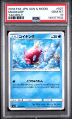 PSA 10 MAGIKARP TAG BOLT