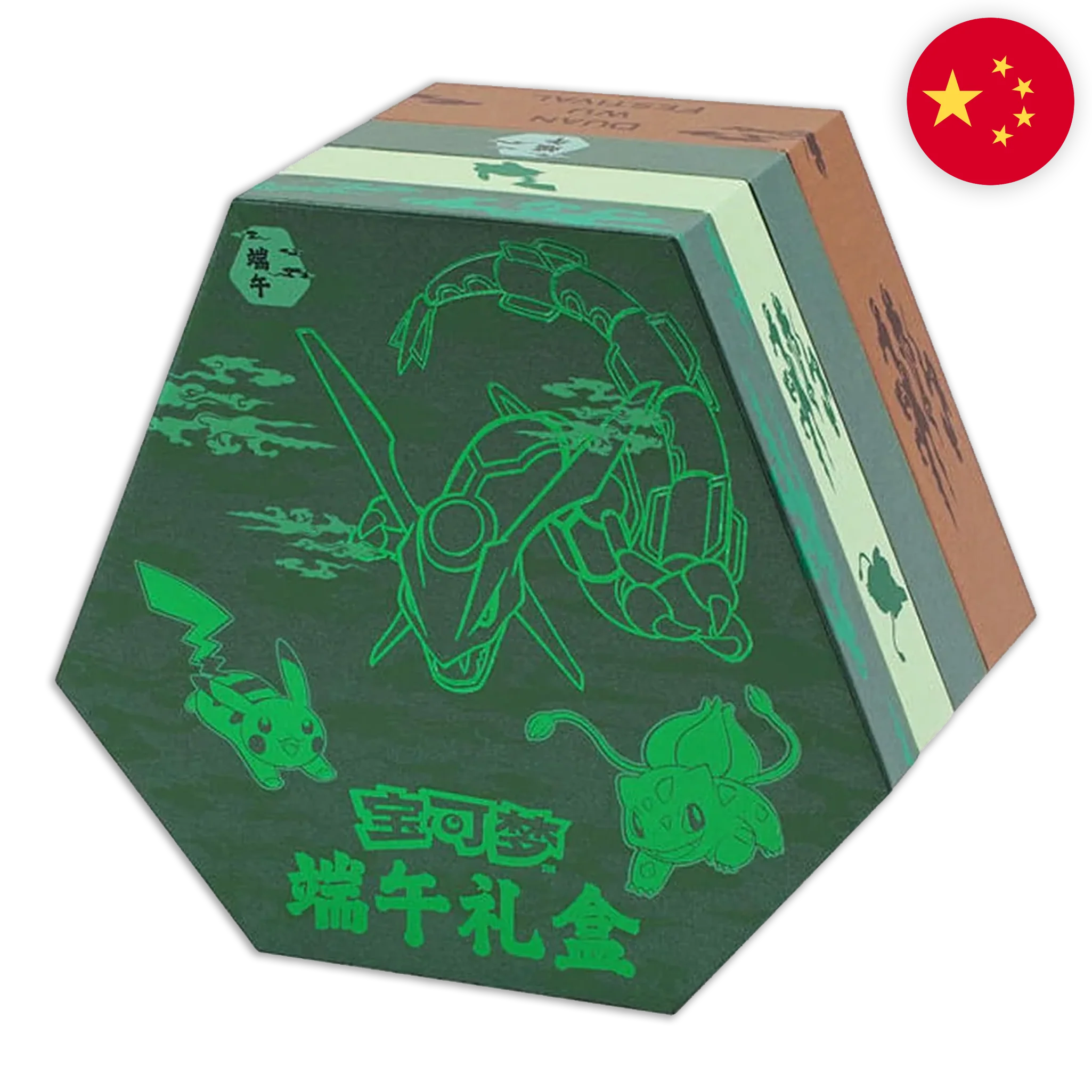Rayquaza Dragon Boat Chinese Festival Gift Box
