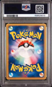 PSA 8 EEVEE JAPANESE ODDISH EXPEDITION-1ST EDITION