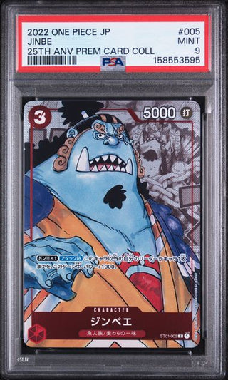 PSA 9 JAPANESE JINBE 25TH ANNIVERSARY
