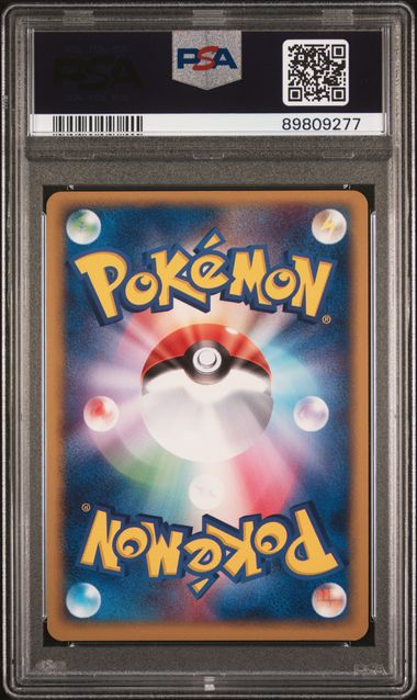 PSA 10 BEAUTIFLY HOLO BLUE SKY 1ST ED JPN