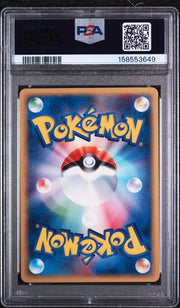 PSA 10 JAPANESE GEODUDE EXPEDITION-1ST EDITION