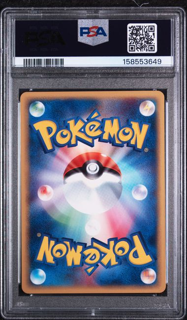 PSA 10 JAPANESE GEODUDE EXPEDITION-1ST EDITION