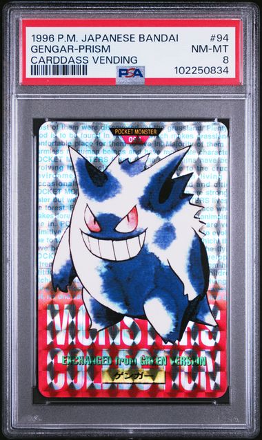 PSA 8 GENGAR-PRISM CARDDASS VENDING