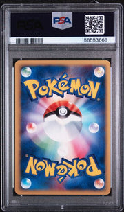 PSA 9 POLIWAG EXPEDITION 1ST ED JP