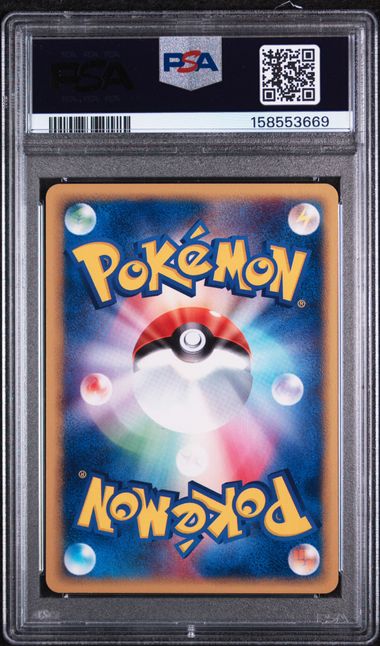 PSA 9 POLIWAG EXPEDITION 1ST ED JP