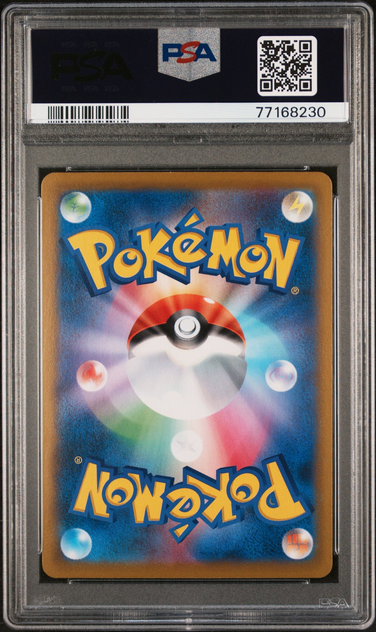 PSA 10Jolteon #193/184 VMAX Climax (JP)