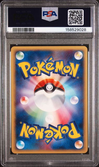 PSA 8 CHIKORITA JAPANESE E-STARTER DECK  1ST ED.