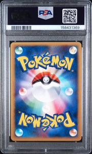 PSA 9 METAGROSS JAPANESE EXPERT DECK