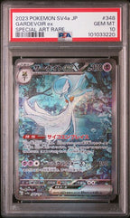 PSA 10 GARDEVOIR SHINY TREASURE ex