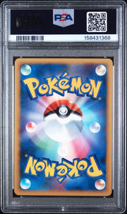 PSA 10 METAGROSS EXPERT DECK