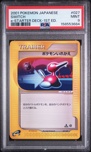 PSA 9 SWITCH E-STARTER DECK 1ST ED JP