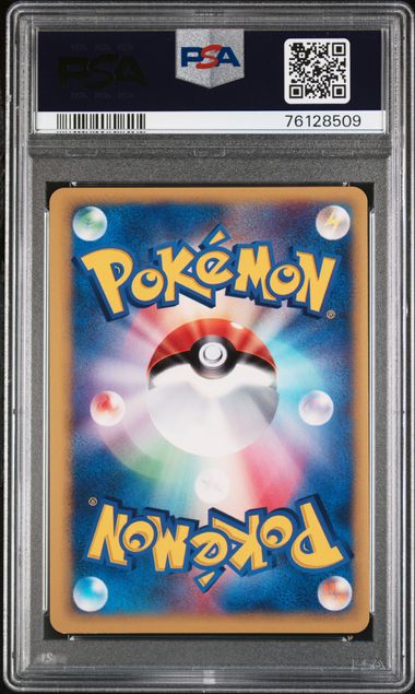 PSA 10 KAREN'S UMBREON HOLO 1ST ED JAPANESE