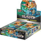 Remix Bout Japanese Booster Box