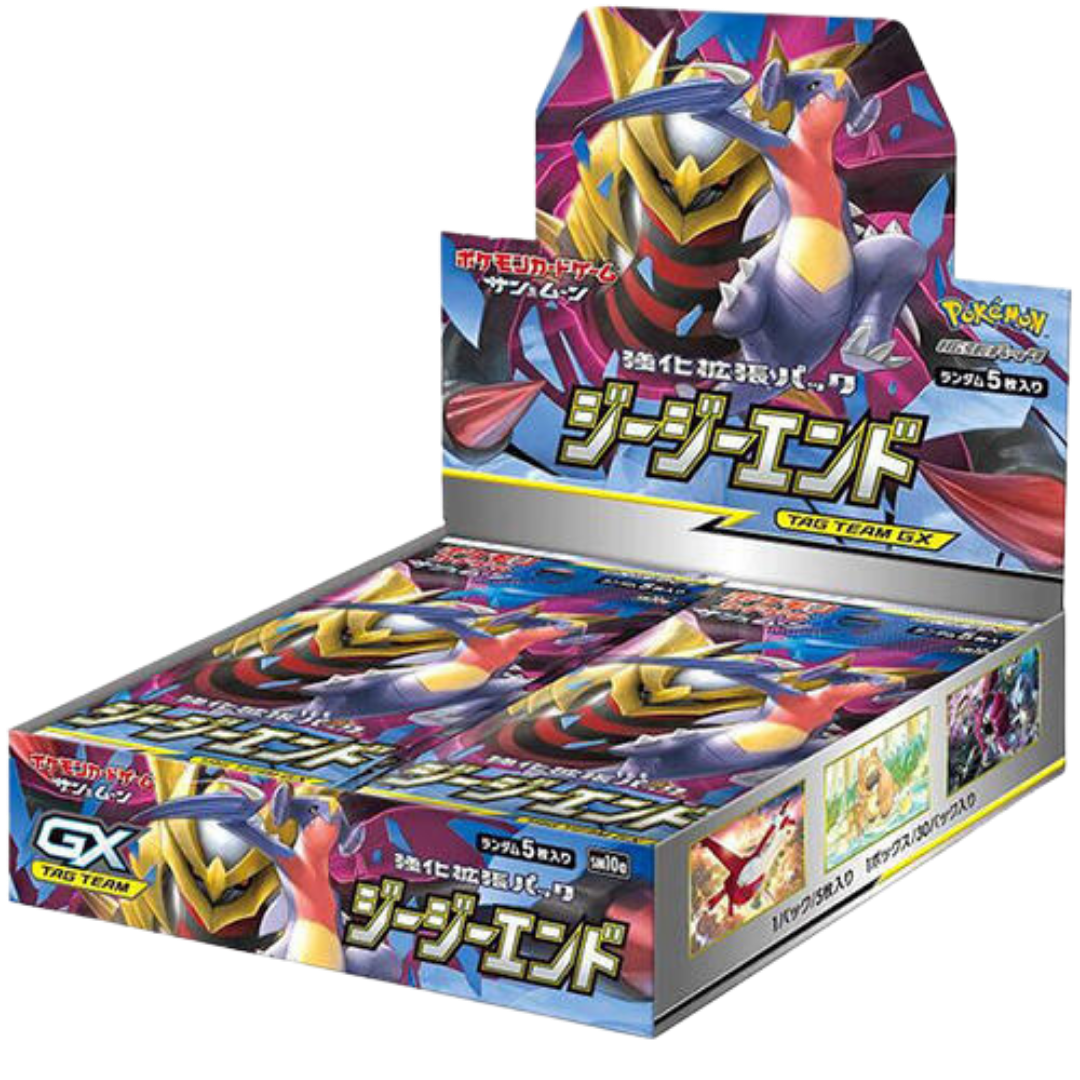 GG End Japanese Booster Box