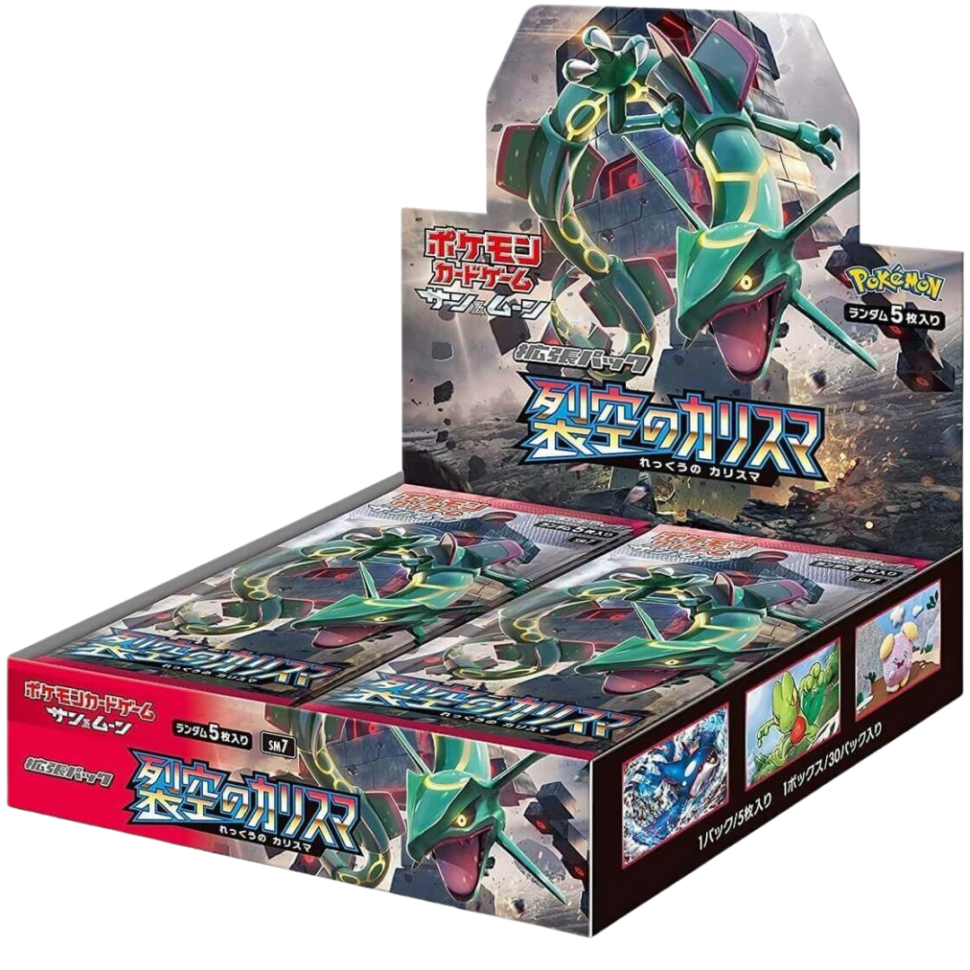 Sky Splitting Charisma Booster Box