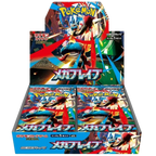 Mega Brave Japanese Booster Box